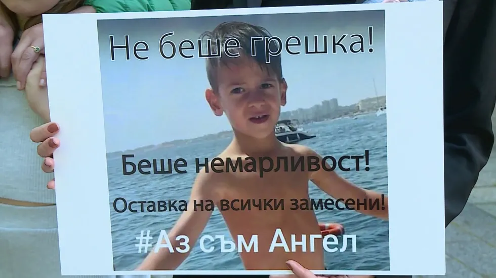 „Защо 4 часа го държаха?“ – Майката на починалото дете в зъболекарски кабинет настоява за отговори и справедливост