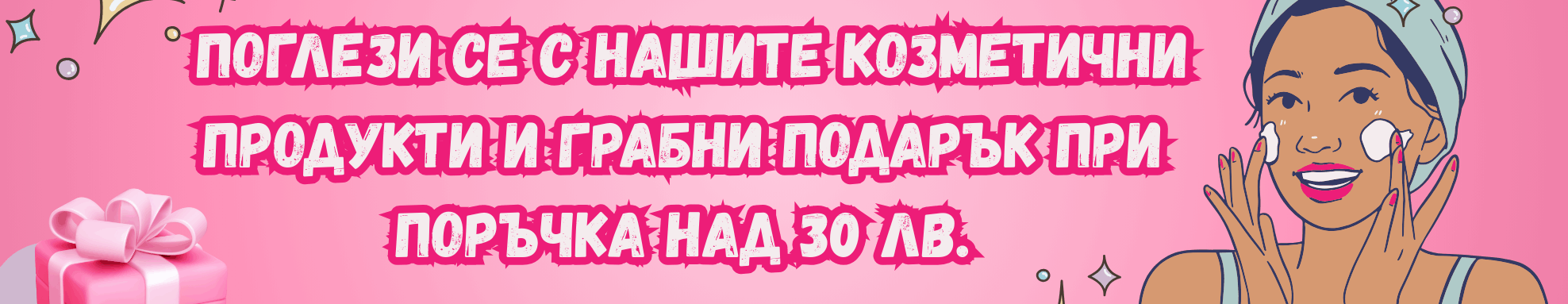 cropped-cropped-Pink-And-White-Modern-Giveaway-Special-Valentines-Day-Instagram-Post-21.png
